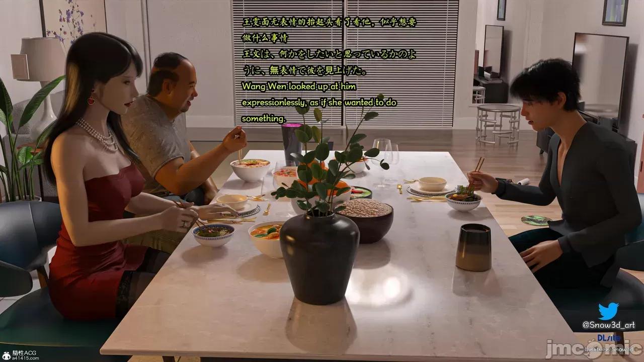 我的女友王雯 [Snow3D] 我的女友王雯 7- 8 第156页