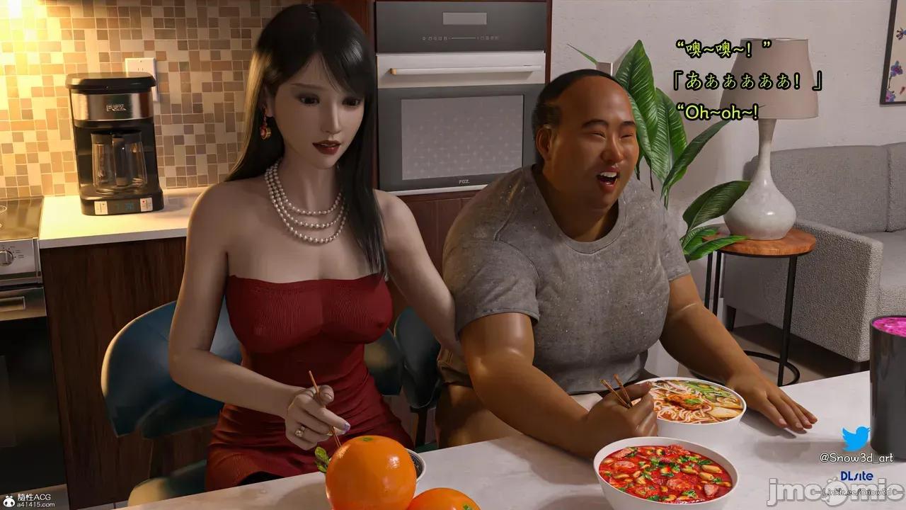 我的女友王雯 [Snow3D] 我的女友王雯 7- 8 第174页
