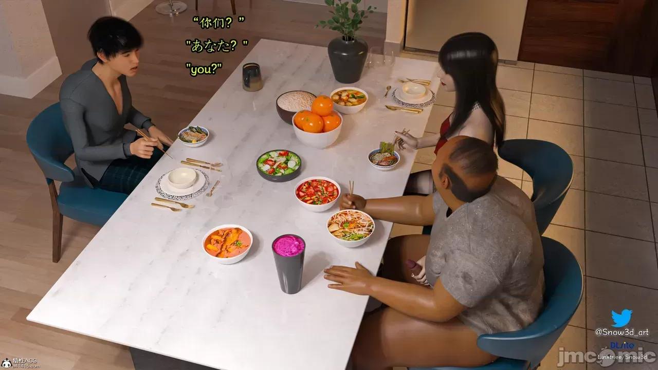我的女友王雯 [Snow3D] 我的女友王雯 7- 8 第176页