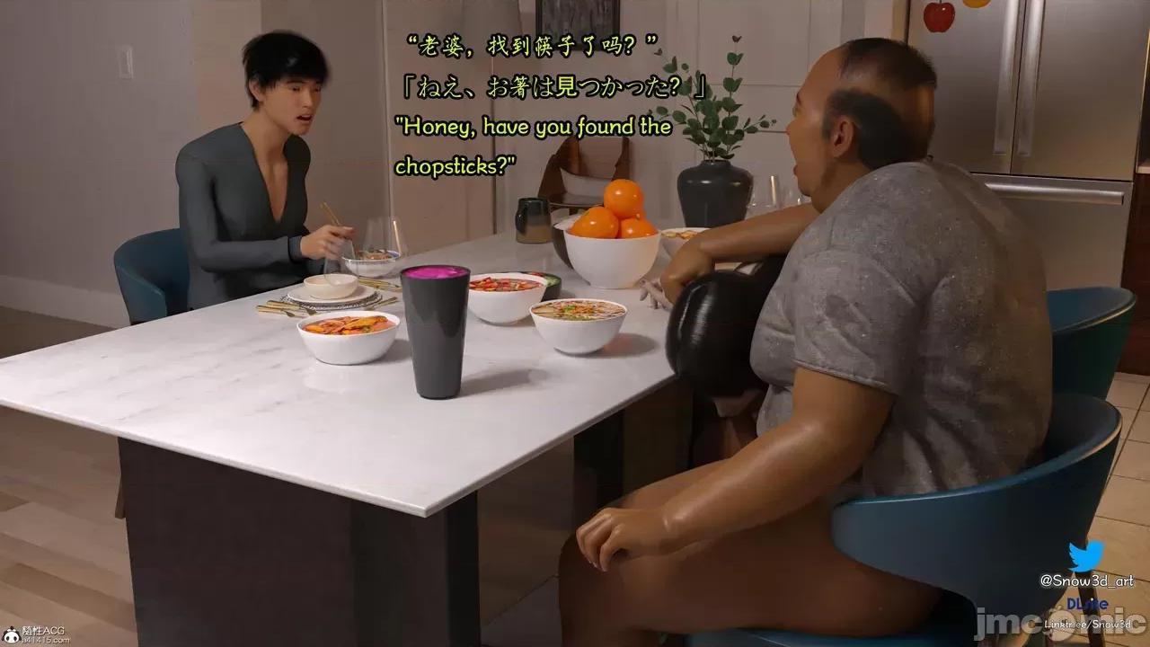 我的女友王雯 [Snow3D] 我的女友王雯 7- 8 第189页