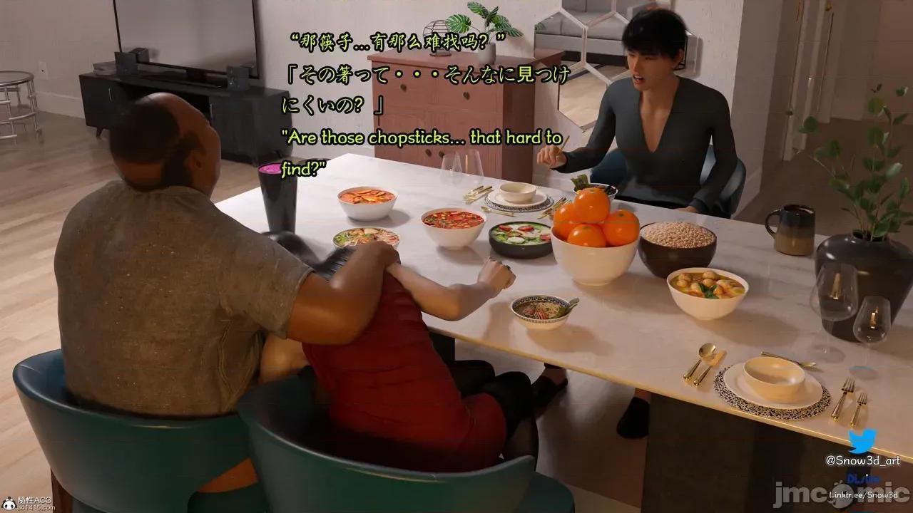 我的女友王雯 [Snow3D] 我的女友王雯 7- 8 第202页