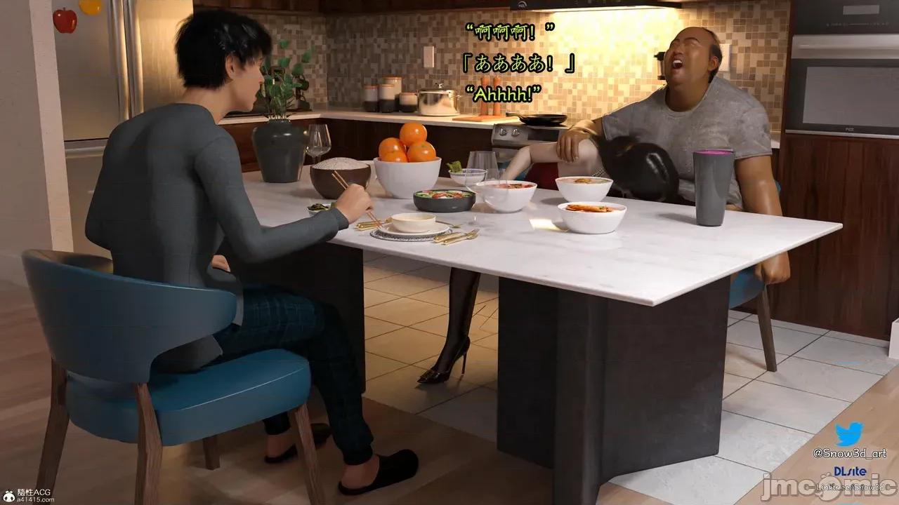 我的女友王雯 [Snow3D] 我的女友王雯 7- 8 第205页