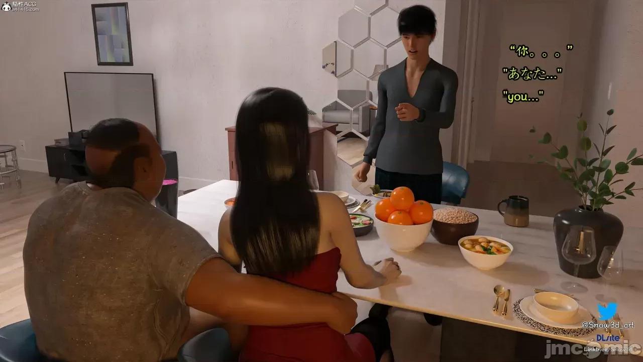 我的女友王雯 [Snow3D] 我的女友王雯 7- 8 第220页