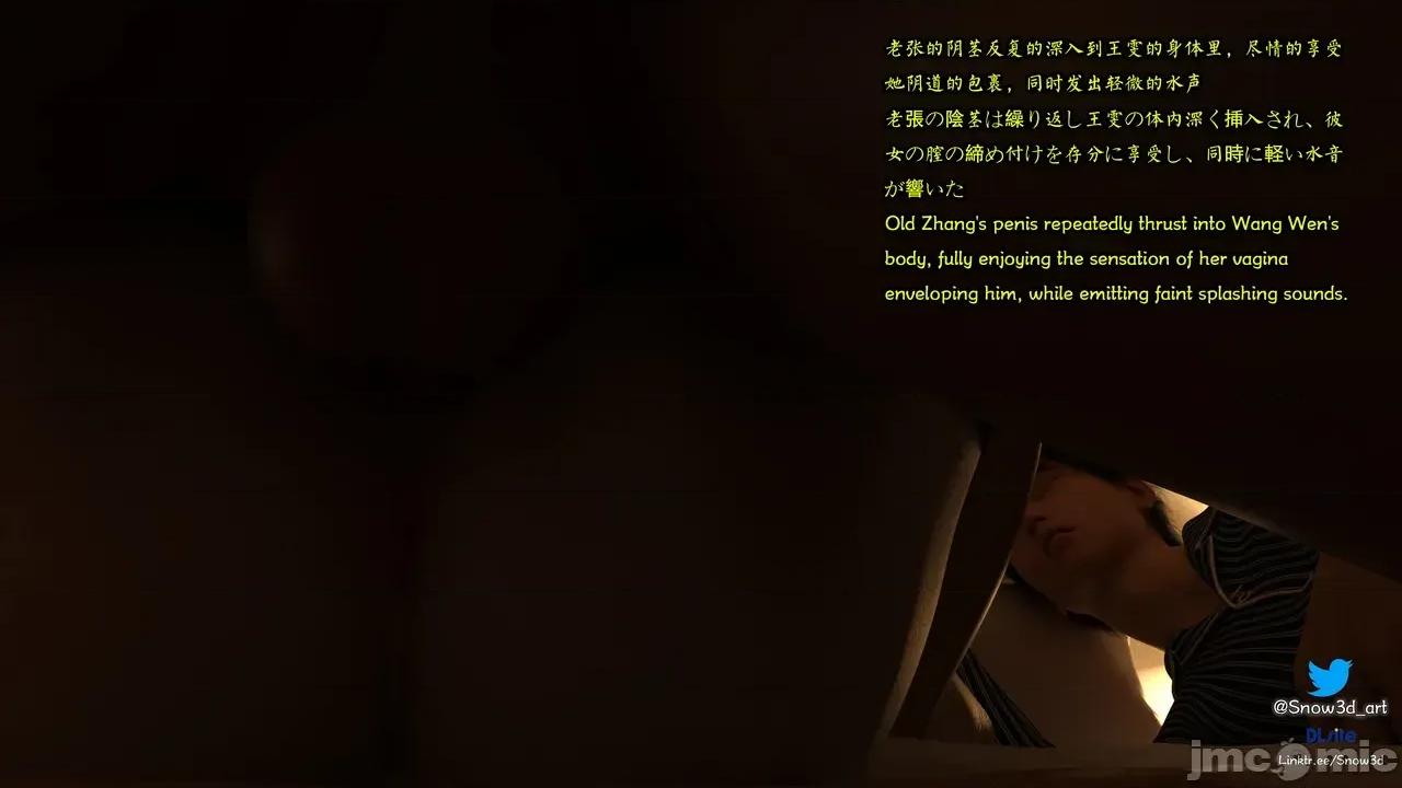 我的女友王雯 ［Snow3d］我的女友王雯 9-10 (无码) 第42页