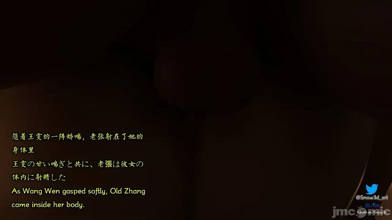 我的女友王雯 ［Snow3d］我的女友王雯 9-10 (无码) 第52页