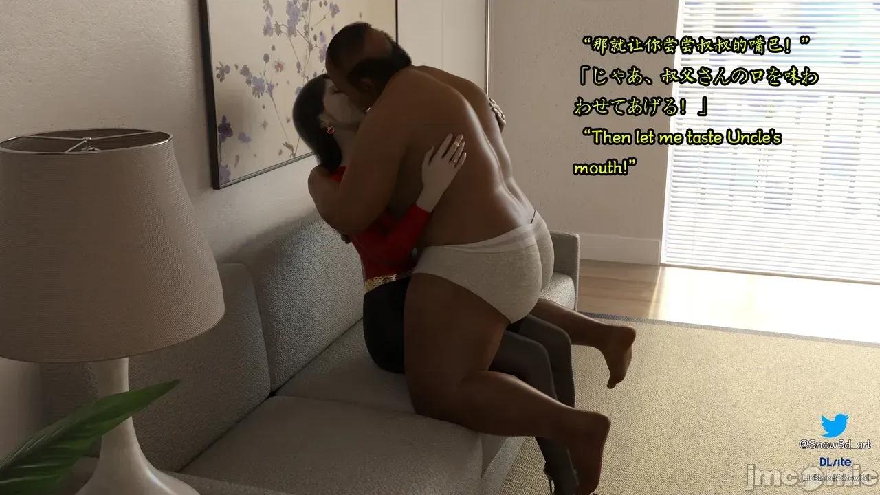 我的女友王雯 ［Snow3d］我的女友王雯 9-10 (无码) 第89页