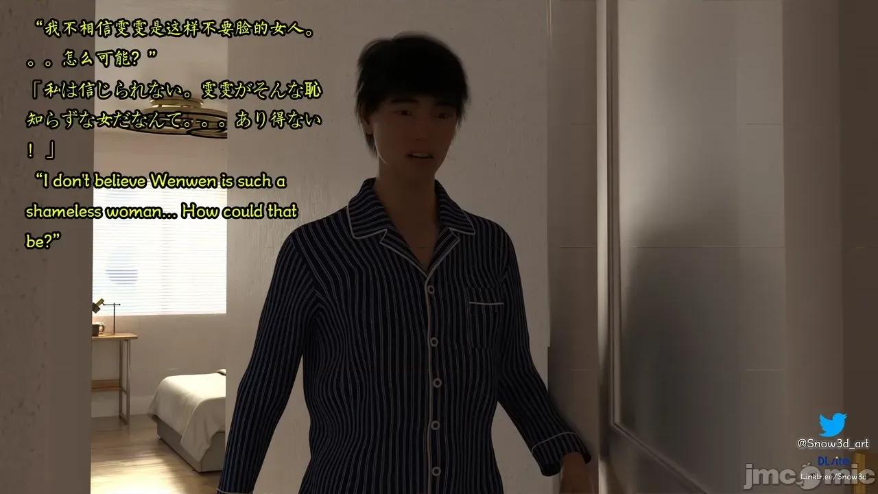 我的女友王雯 ［Snow3d］我的女友王雯 9-10 (无码) 第93页