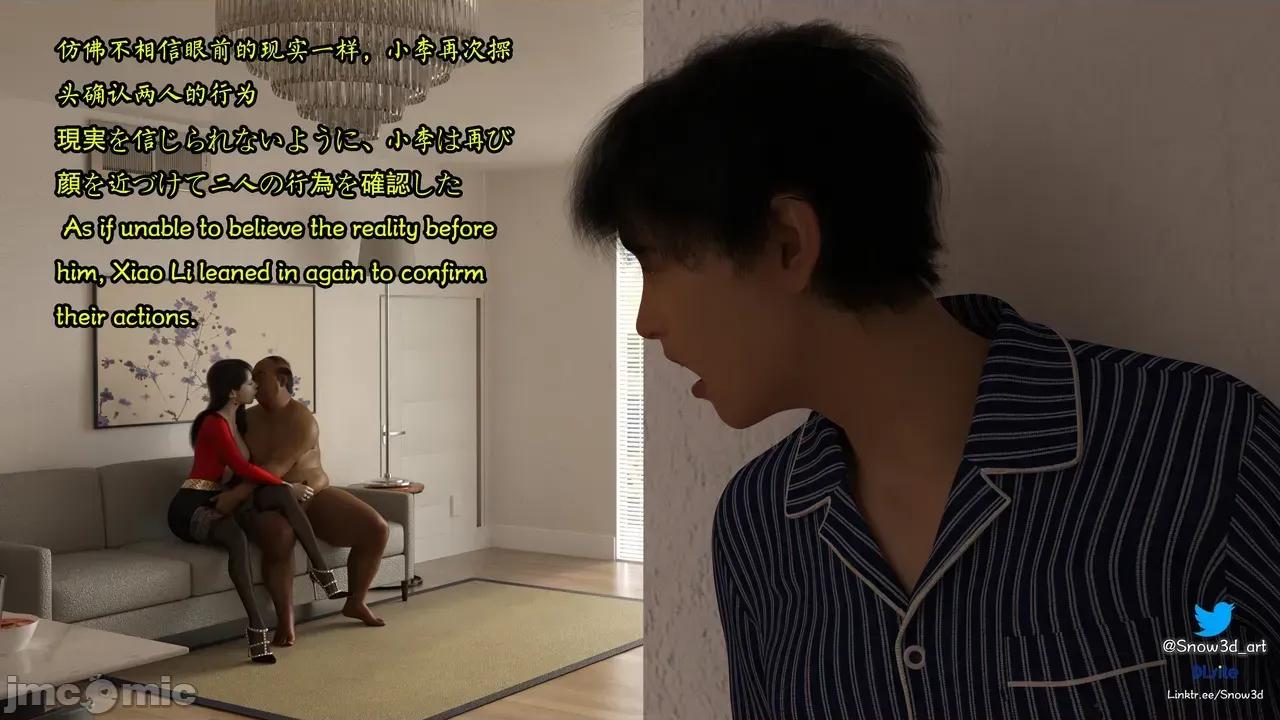 我的女友王雯 ［Snow3d］我的女友王雯 9-10 (无码) 第101页