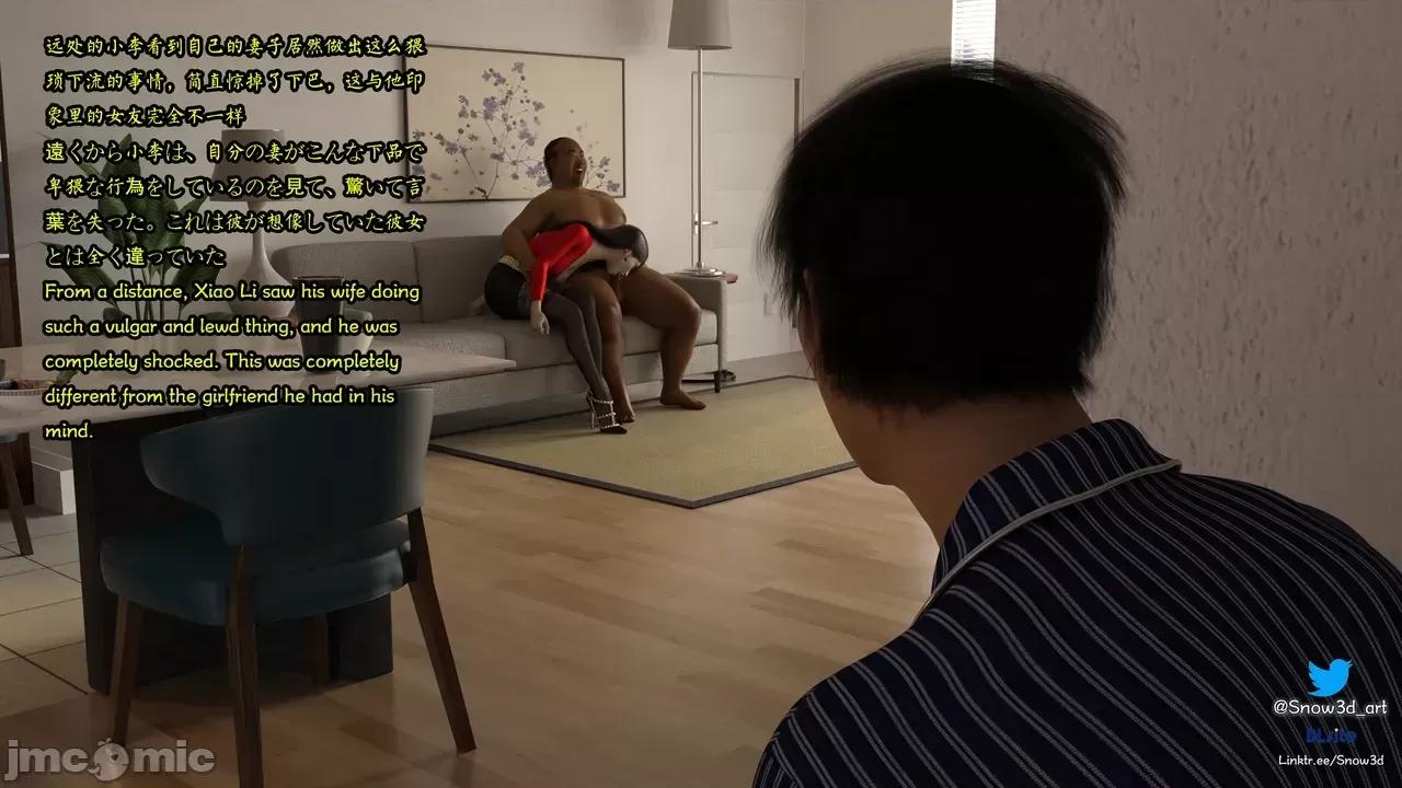 我的女友王雯 ［Snow3d］我的女友王雯 9-10 (无码) 第109页