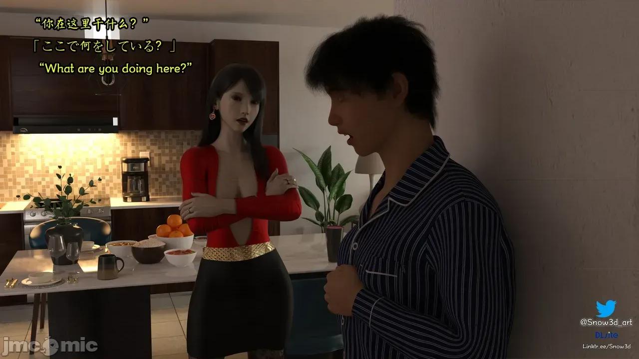 我的女友王雯 ［Snow3d］我的女友王雯 9-10 (无码) 第120页