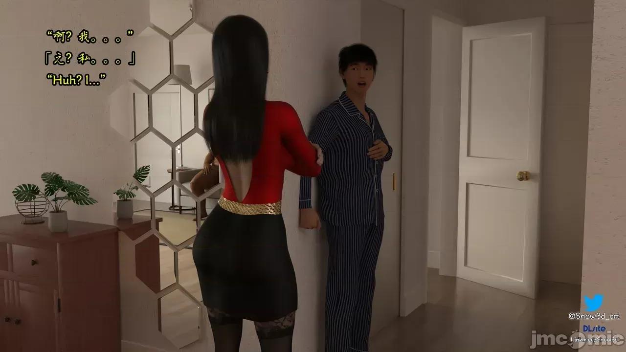 我的女友王雯 ［Snow3d］我的女友王雯 9-10 (无码) 第121页