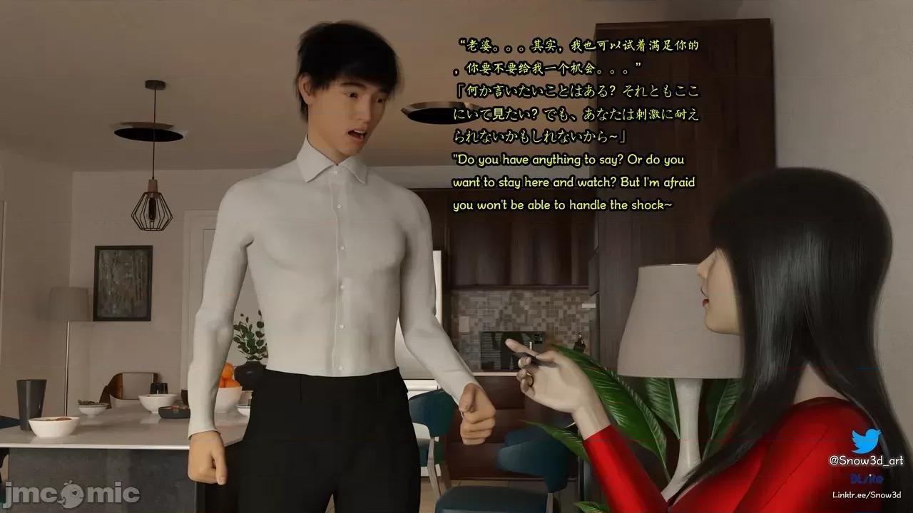 我的女友王雯 ［Snow3d］我的女友王雯 9-10 (无码) 第132页