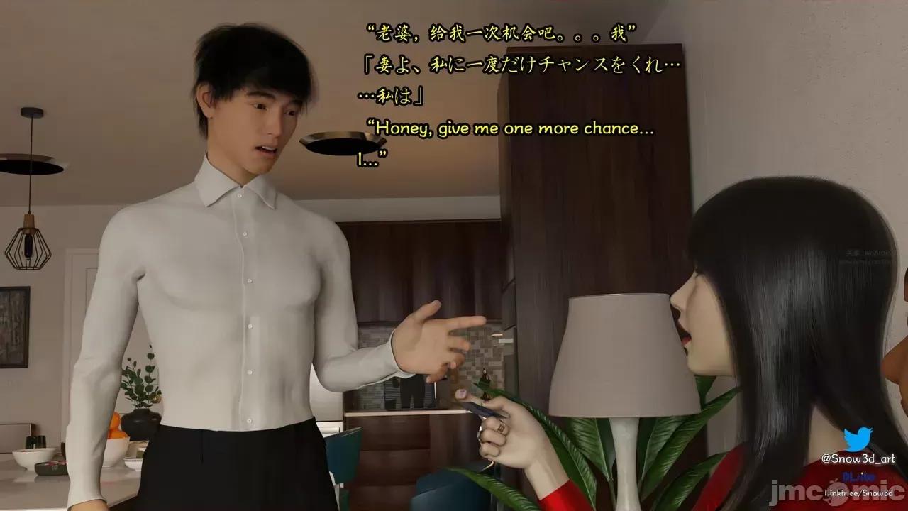 我的女友王雯 ［Snow3d］我的女友王雯 9-10 (无码) 第149页