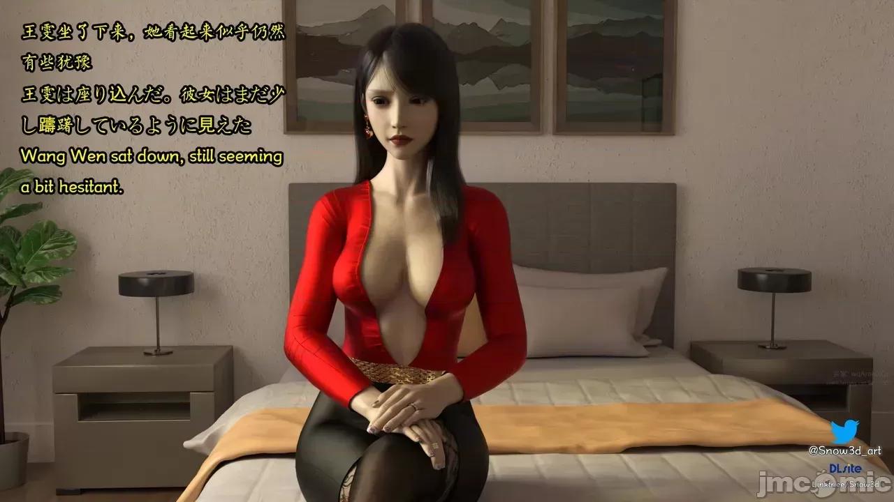 我的女友王雯 ［Snow3d］我的女友王雯 9-10 (无码) 第156页