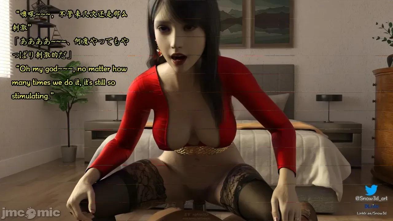 我的女友王雯 ［Snow3d］我的女友王雯 9-10 (无码) 第200页