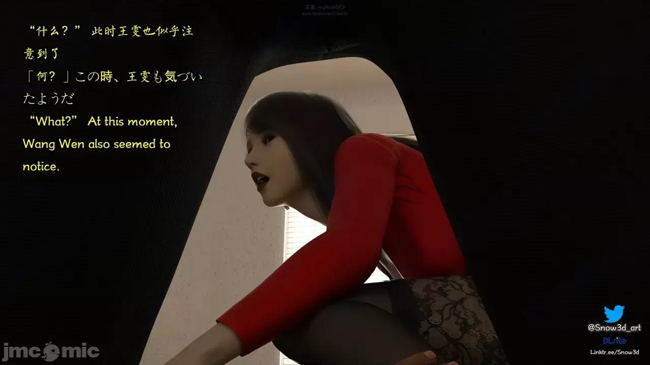 我的女友王雯 ［Snow3d］我的女友王雯 9-10 (无码) 第215页