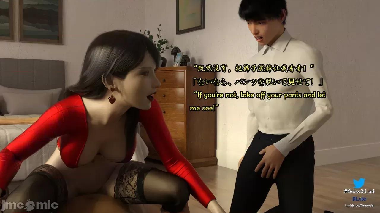 我的女友王雯 ［Snow3d］我的女友王雯 9-10 (无码) 第217页