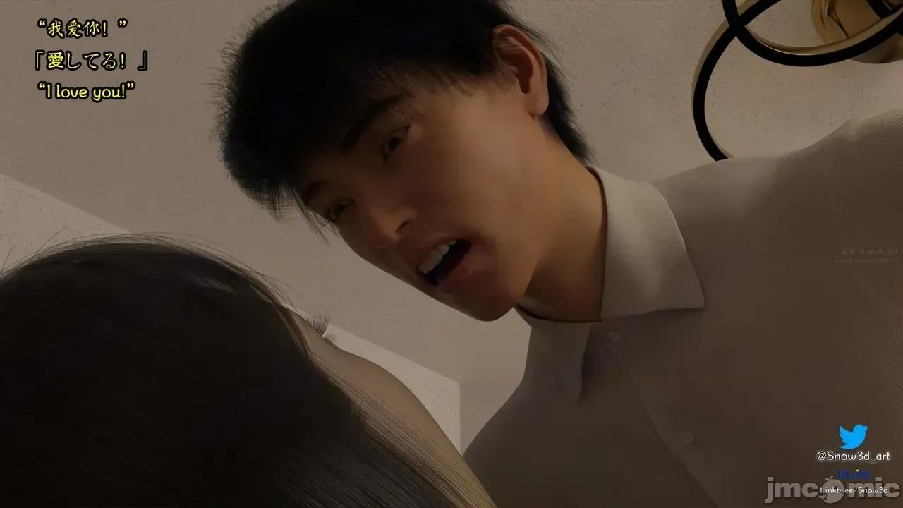 我的女友王雯 ［Snow3d］我的女友王雯 9-10 (无码) 第249页