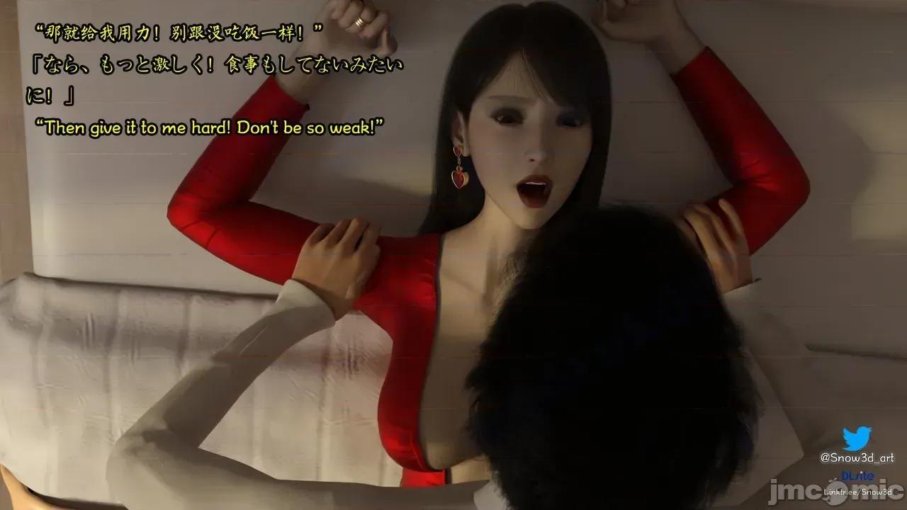 我的女友王雯 ［Snow3d］我的女友王雯 9-10 (无码) 第265页