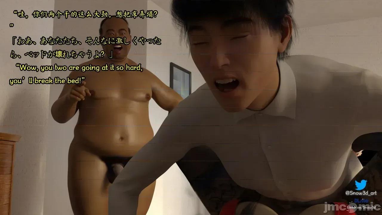 我的女友王雯 ［Snow3d］我的女友王雯 9-10 (无码) 第271页