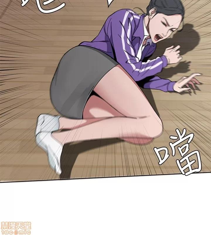致命游戏 致命游戏 第33页