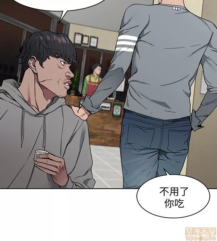 致命游戏 致命游戏 第46页