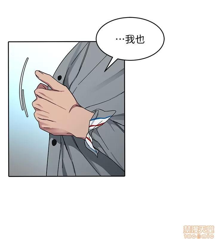 致命游戏 致命游戏 第71页