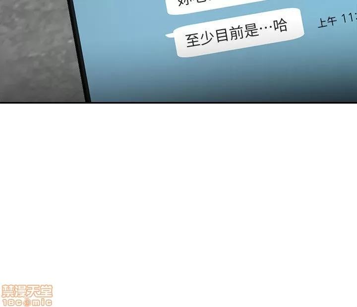 致命游戏 致命游戏 第102页