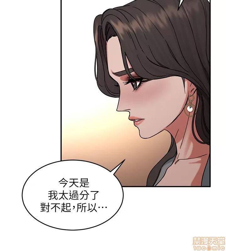 致命游戏 致命游戏 第159页
