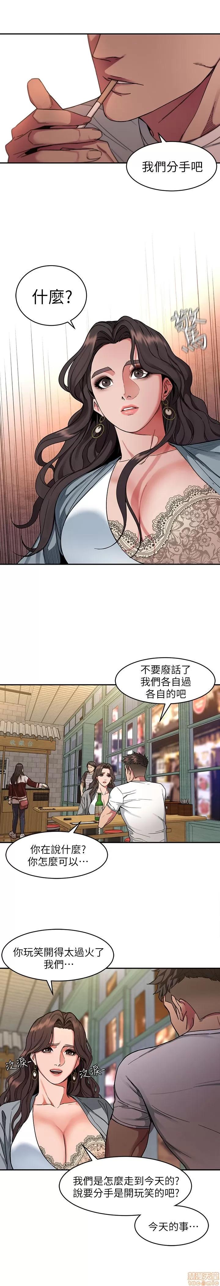 致命游戏 致命游戏 第160页