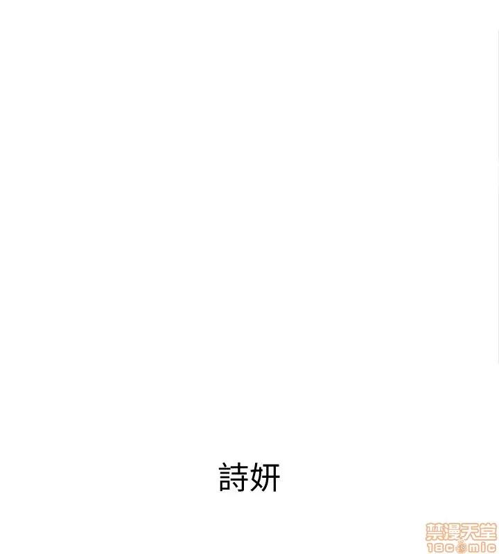 致命游戏 致命游戏 第163页