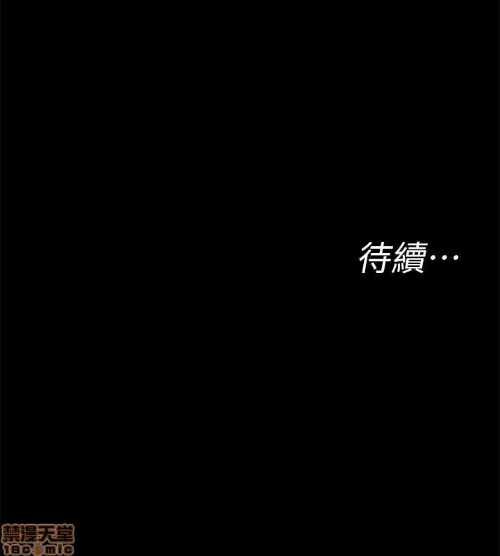 致命游戏 致命游戏 第183页