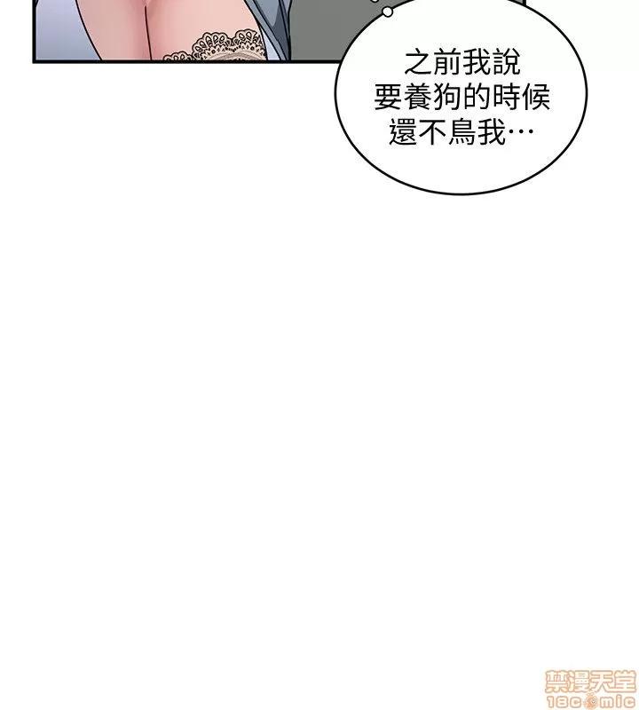 致命游戏 致命游戏 第186页
