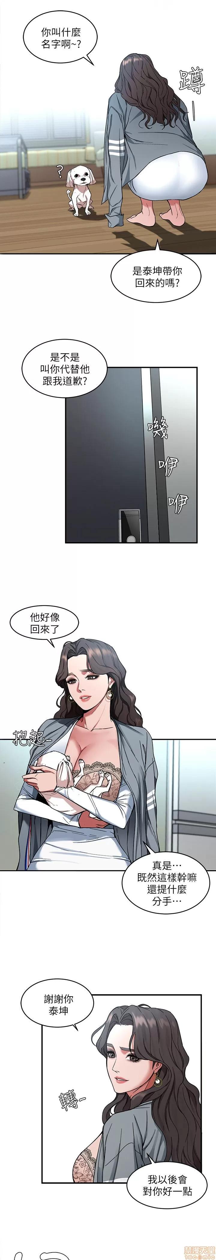 致命游戏 致命游戏 第187页