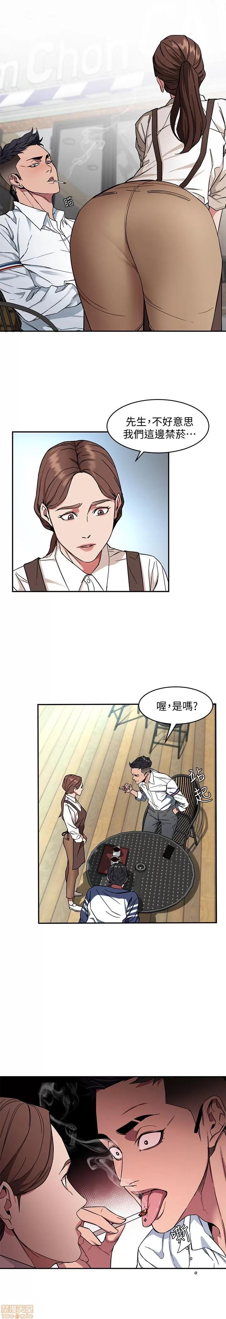 致命游戏 致命游戏 第197页