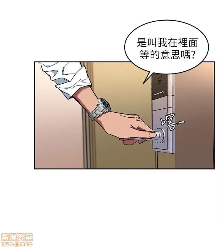 致命游戏 致命游戏 第217页