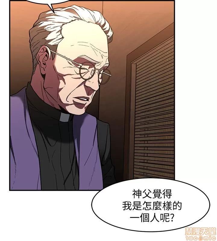致命游戏 致命游戏 6-10.zip 第10页