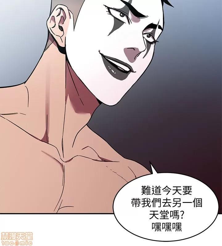 致命游戏 致命游戏 6-10.zip 第18页