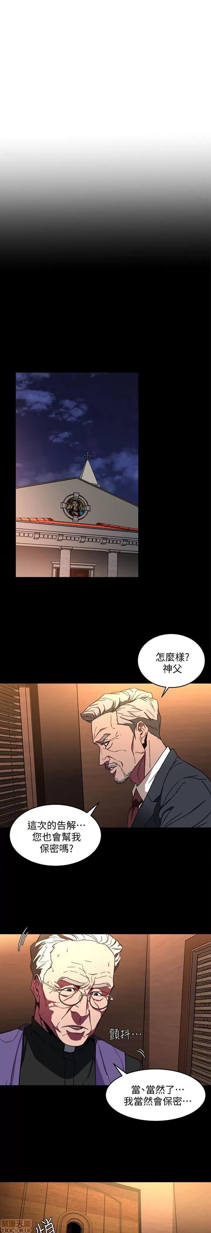 致命游戏 致命游戏 6-10.zip 第19页