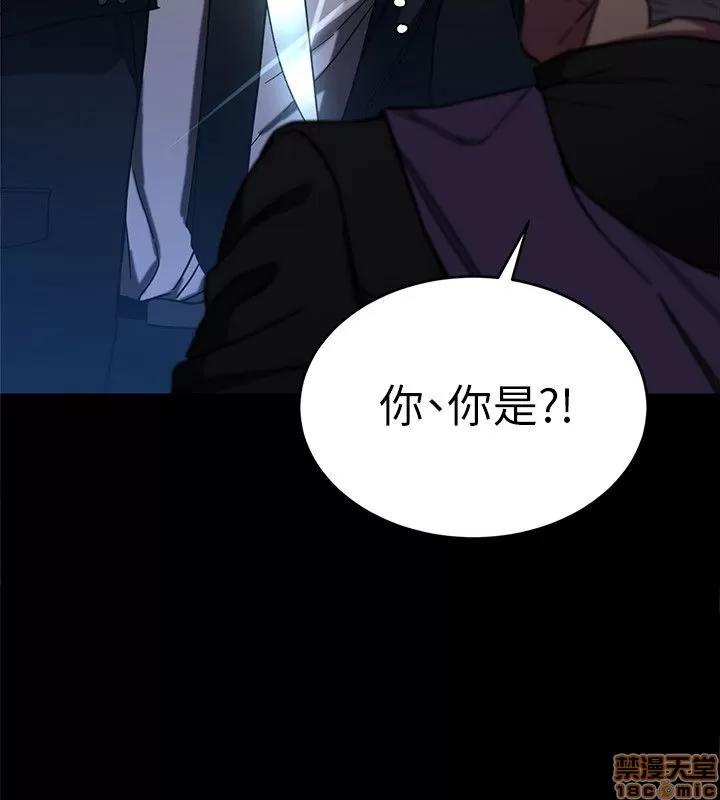 致命游戏 致命游戏 6-10.zip 第22页