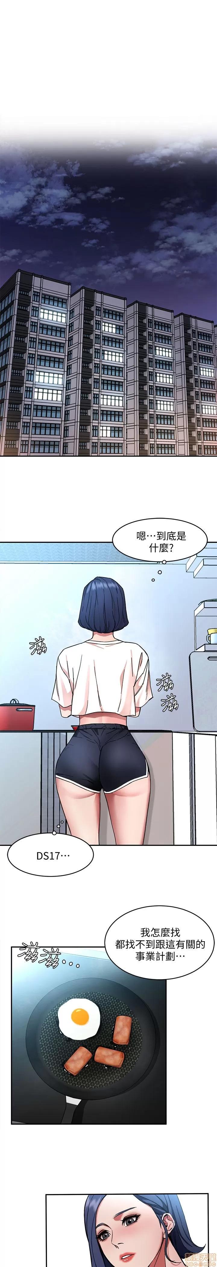 致命游戏 致命游戏 6-10.zip 第25页