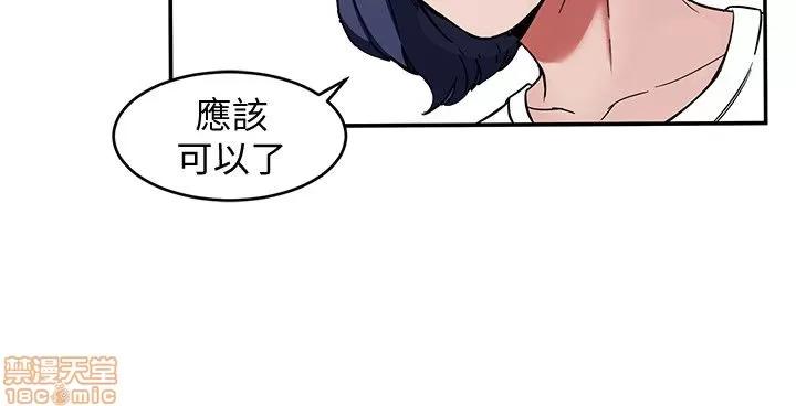 致命游戏 致命游戏 6-10.zip 第26页