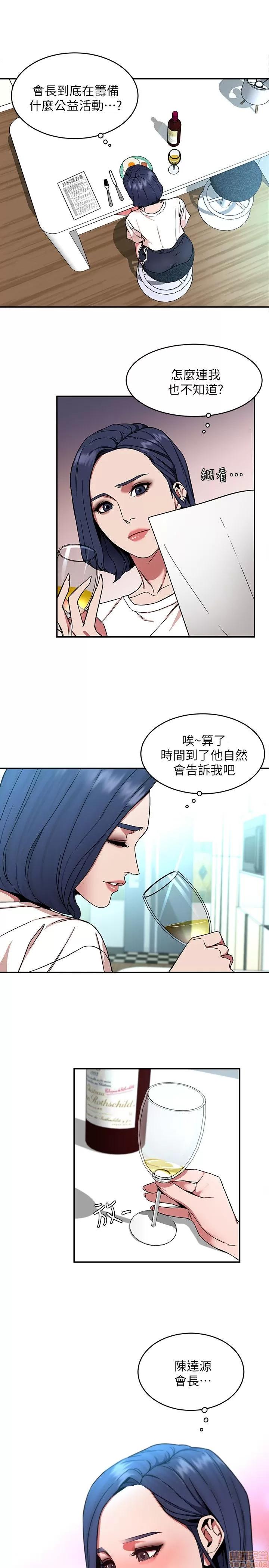 致命游戏 致命游戏 6-10.zip 第27页