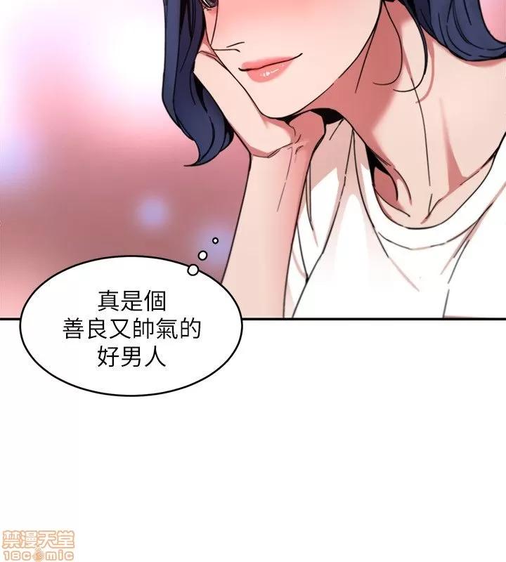致命游戏 致命游戏 6-10.zip 第28页