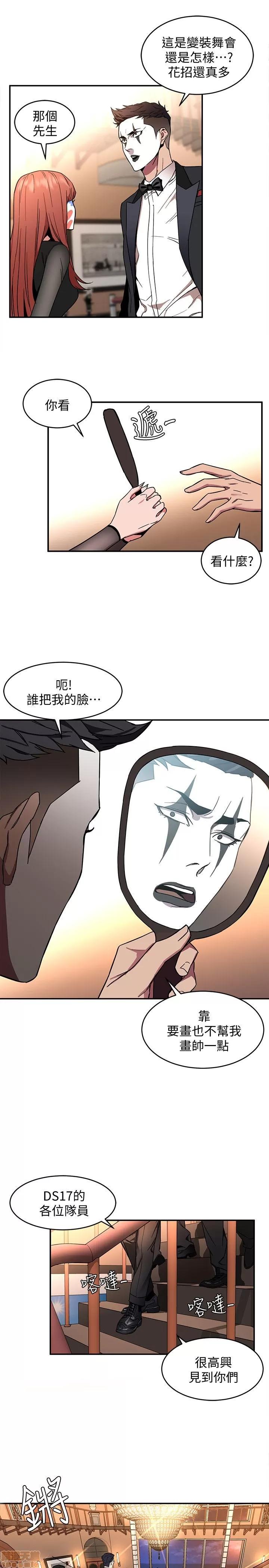 致命游戏 致命游戏 6-10.zip 第31页