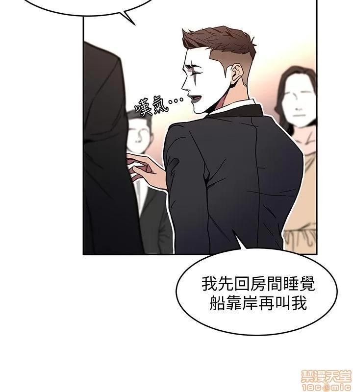 致命游戏 致命游戏 6-10.zip 第45页