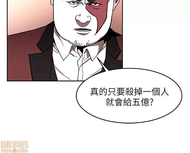 致命游戏 致命游戏 6-10.zip 第47页