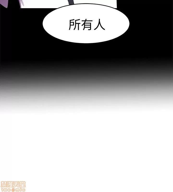 致命游戏 致命游戏 6-10.zip 第49页