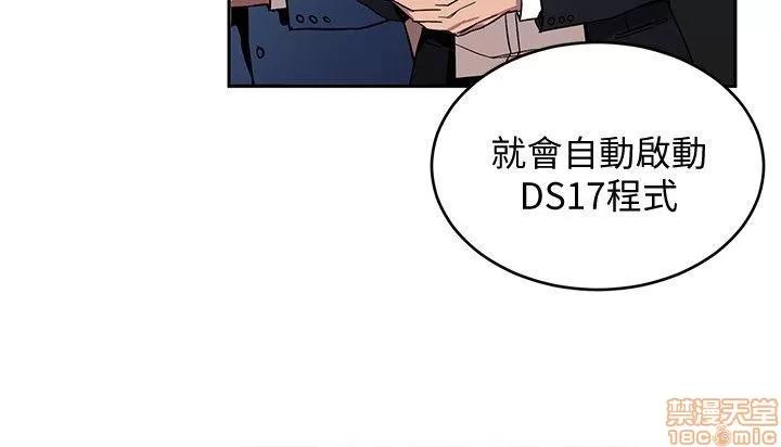 致命游戏 致命游戏 6-10.zip 第55页