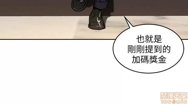 致命游戏 致命游戏 6-10.zip 第57页